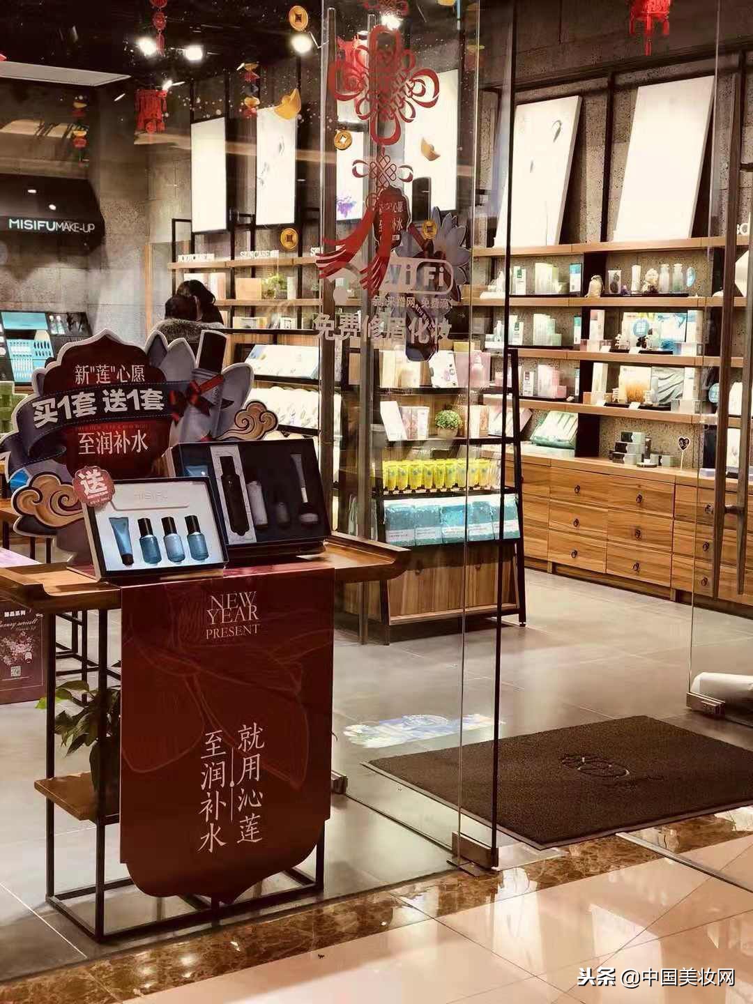 蜜思肤质量怎么样,蜜思肤效果如何