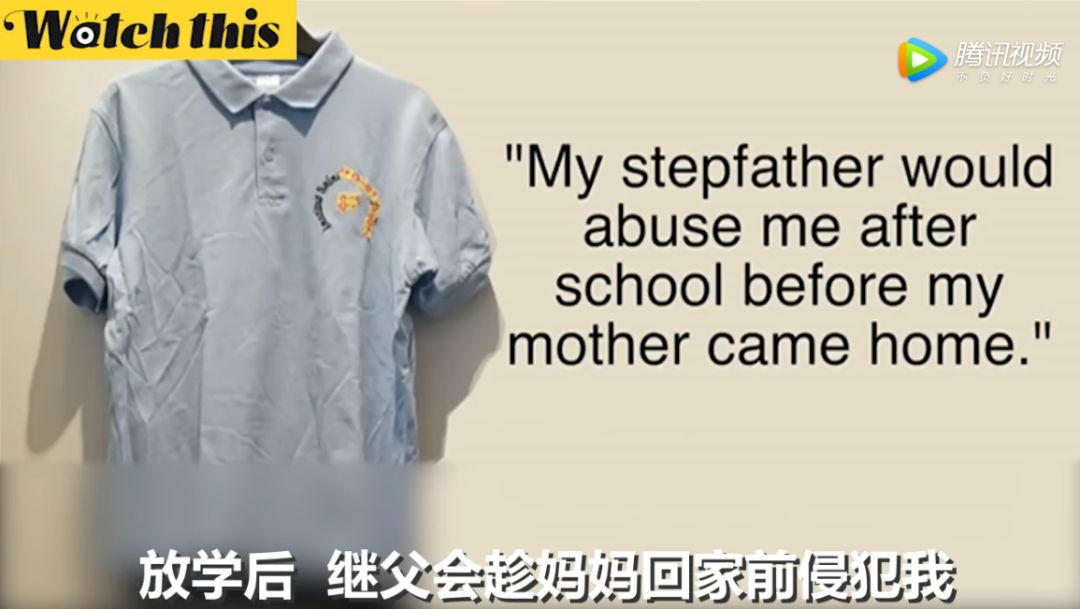 鲍毓明案背后：被性侵的14岁女孩，绝不止一个。