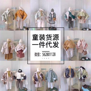 母婴代理全品类，尿不湿用品童品一手货源，一件代发，0囤货