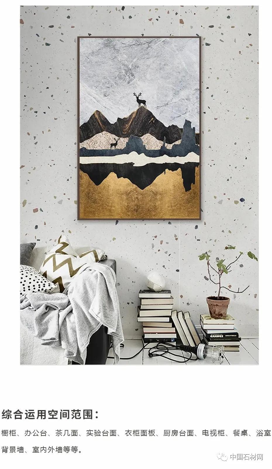 水磨石工艺大全,水磨石竟可以如此惊艳