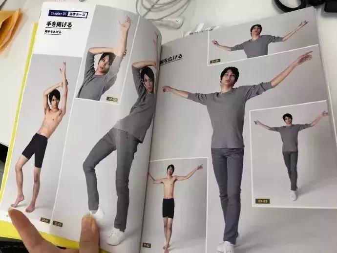 有人说这本书太色，可它却是绘圈大神心中的宝贝秘籍啊