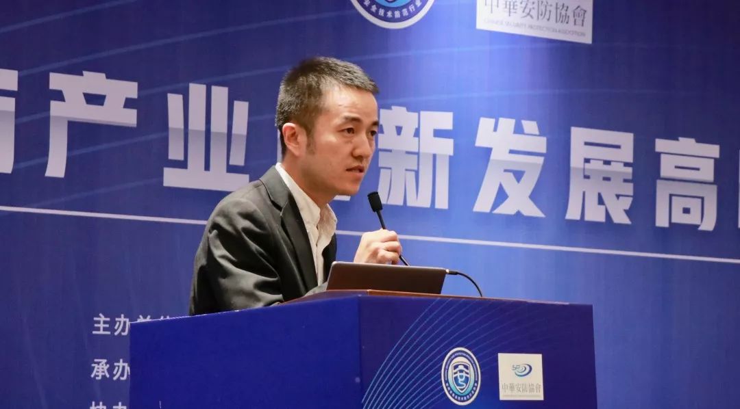 苏州市安防协会成功举办安防产业创新发展高峰论坛