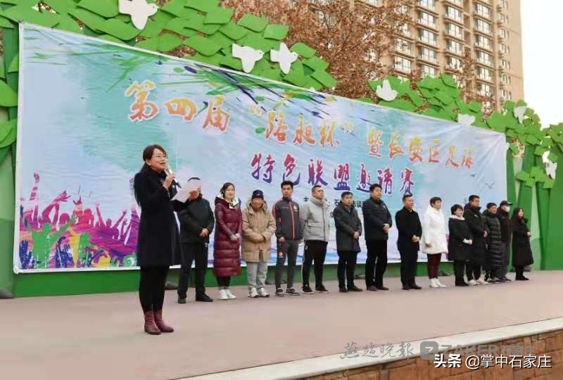 第四届“路昶杯”足球赛今日开赛引发回忆!我们更在意的是寒风中的那份坚守