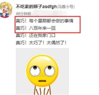 马蓉现身机场打扮如同一线女明星,马蓉蓝色礼服走红毯