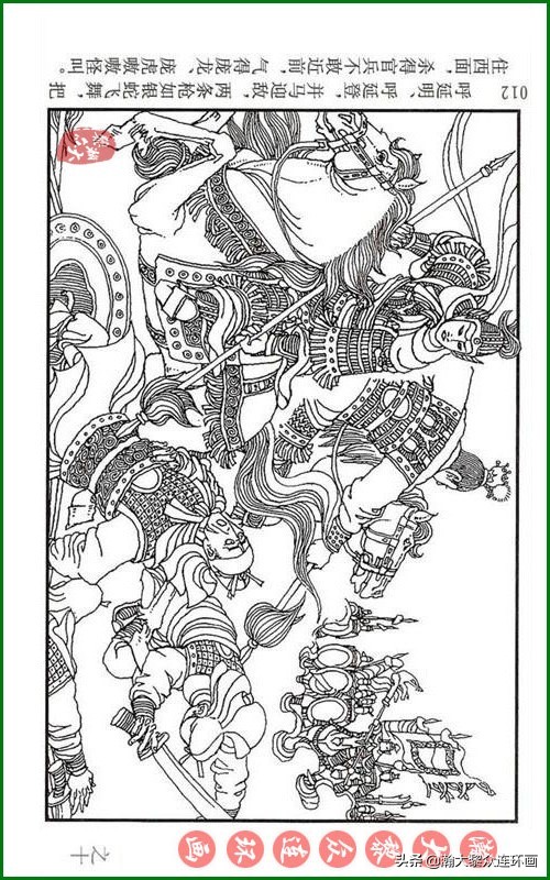 瀚大黎众连环画天津版水浒全传,瀚大黎众连环画罗家将演义