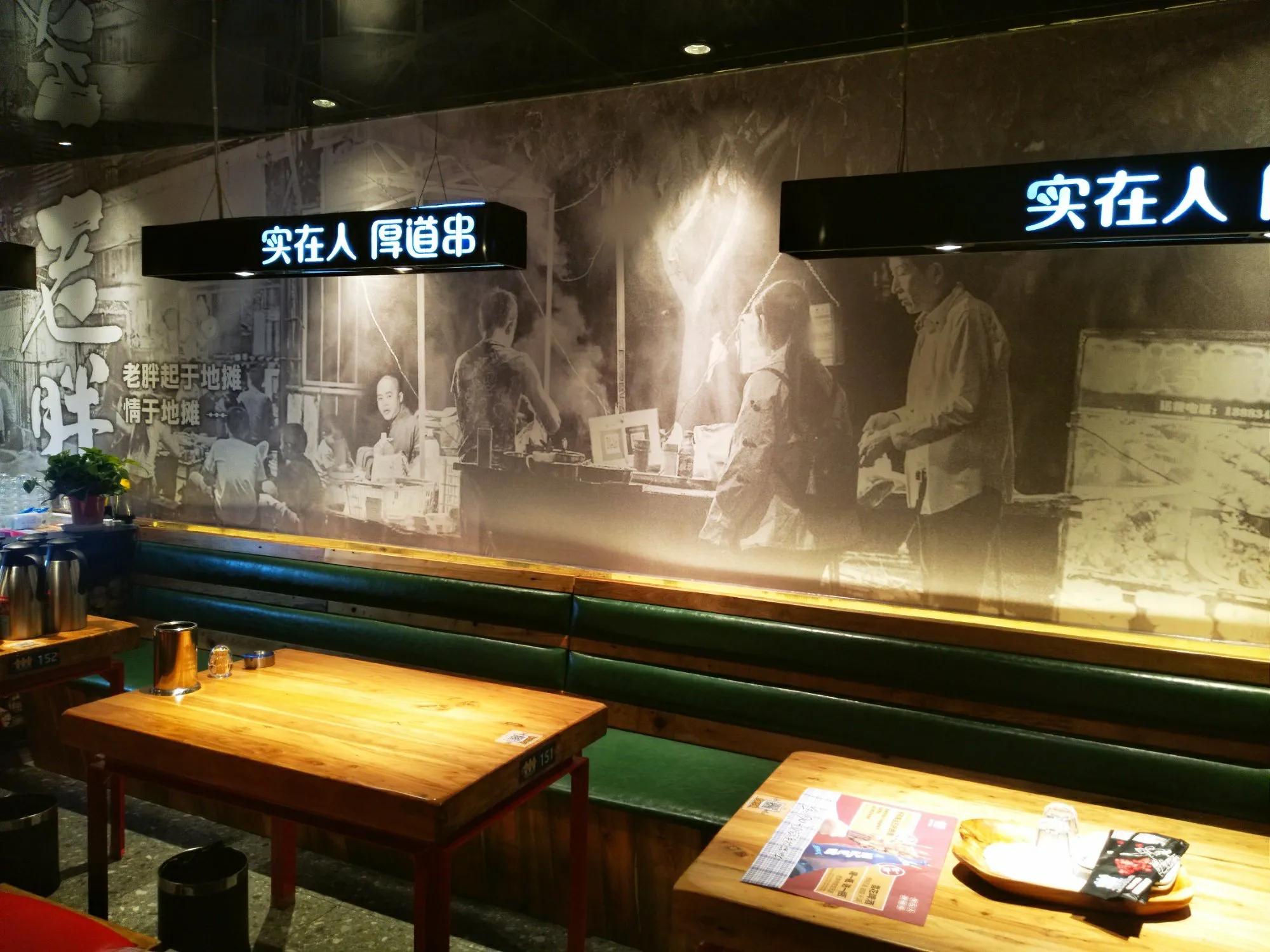 老胖烧烤泺安路,老胖烧烤泉城路店