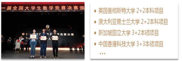 成果应用于华为，获外交部致函肯定！天津大学坐拥“顶尖”数学实力！