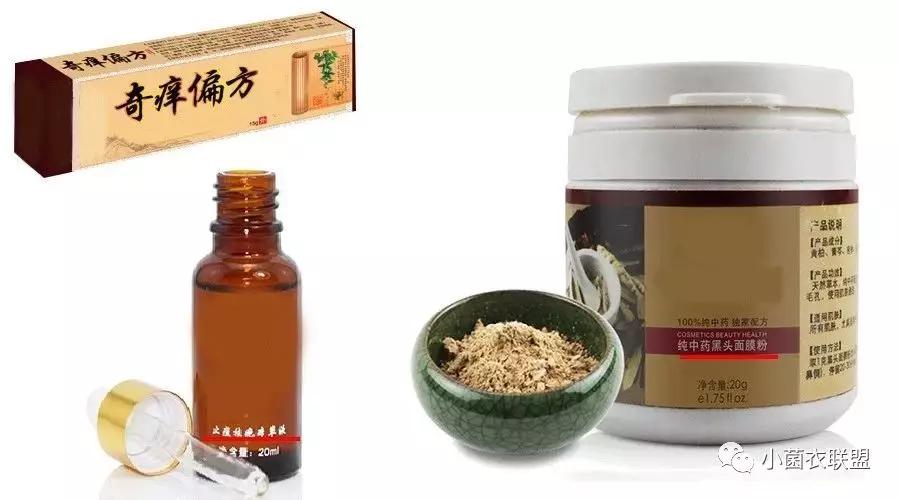 脸部红斑丘疹怎么治疗,白眼圈有个红点是怎么回事