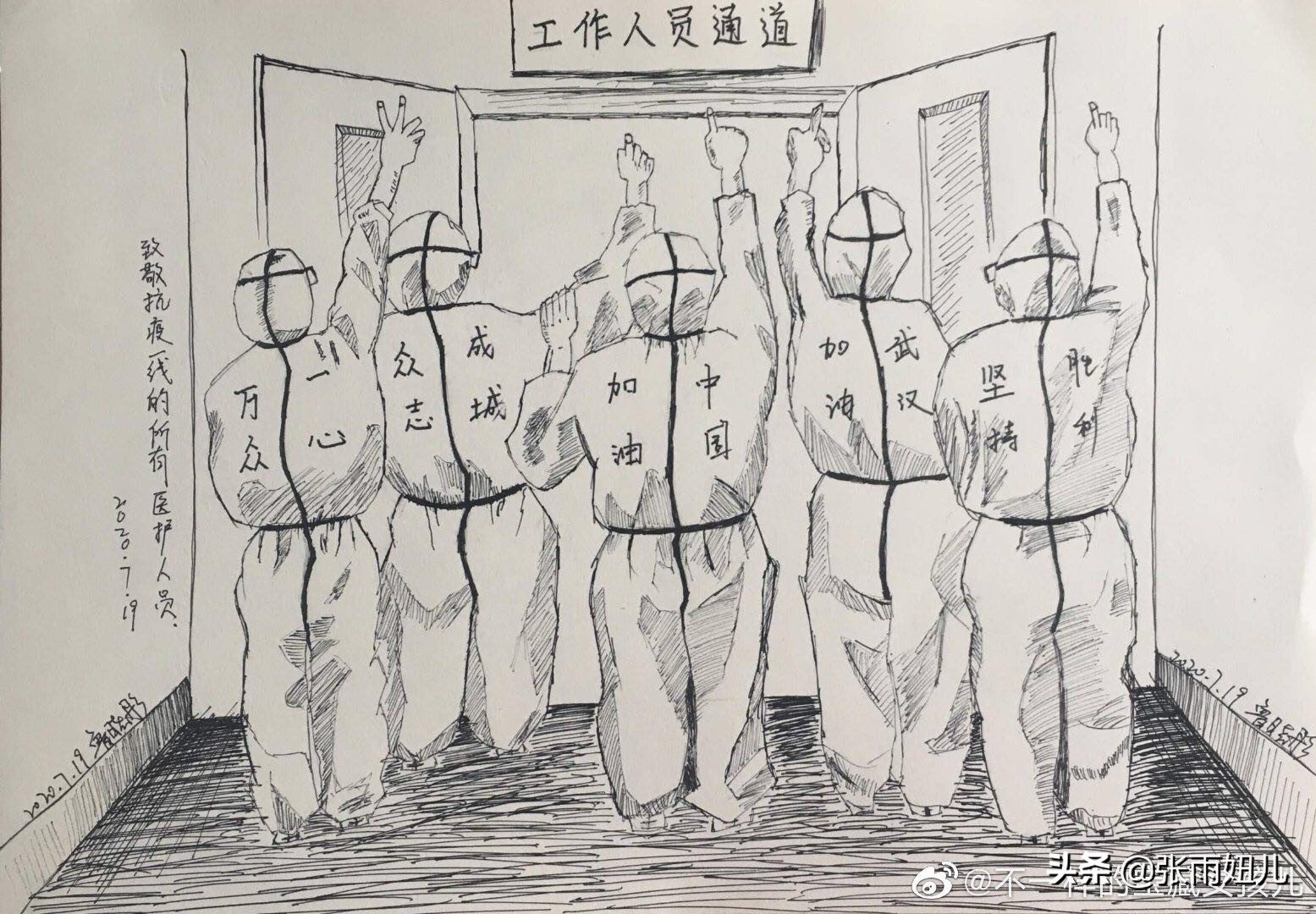 疫情当下你有副业吗,疫情当下你有多少存款