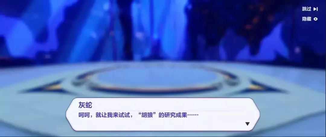 崩坏3新剧情打凯文,崩坏3剧情八重樱