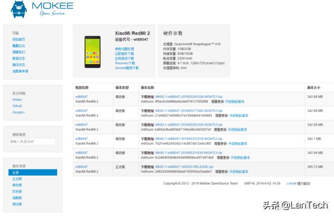 再不刷机我们就老了：聊聊Android手机刷机的那些事儿