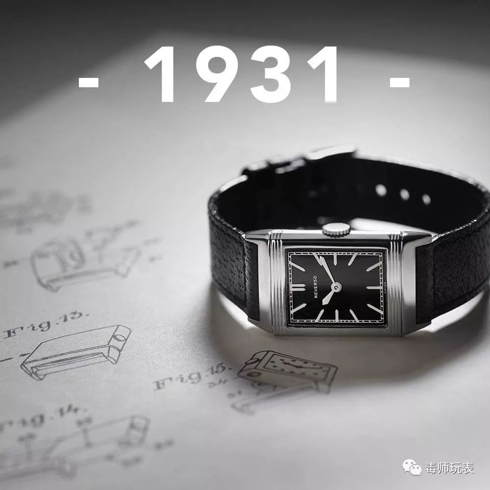 积家reverso翻转钢带保值吗,积家reverso翻转手表日本价格