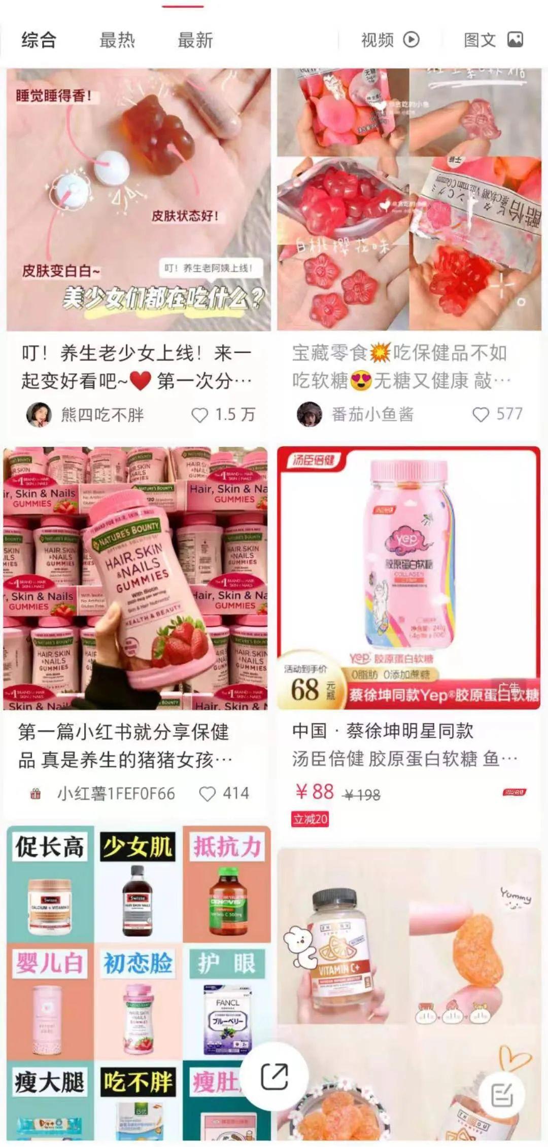 年轻人的保健品,保健品回收