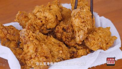 秒杀从江炸鸡,炸鸡店秒杀