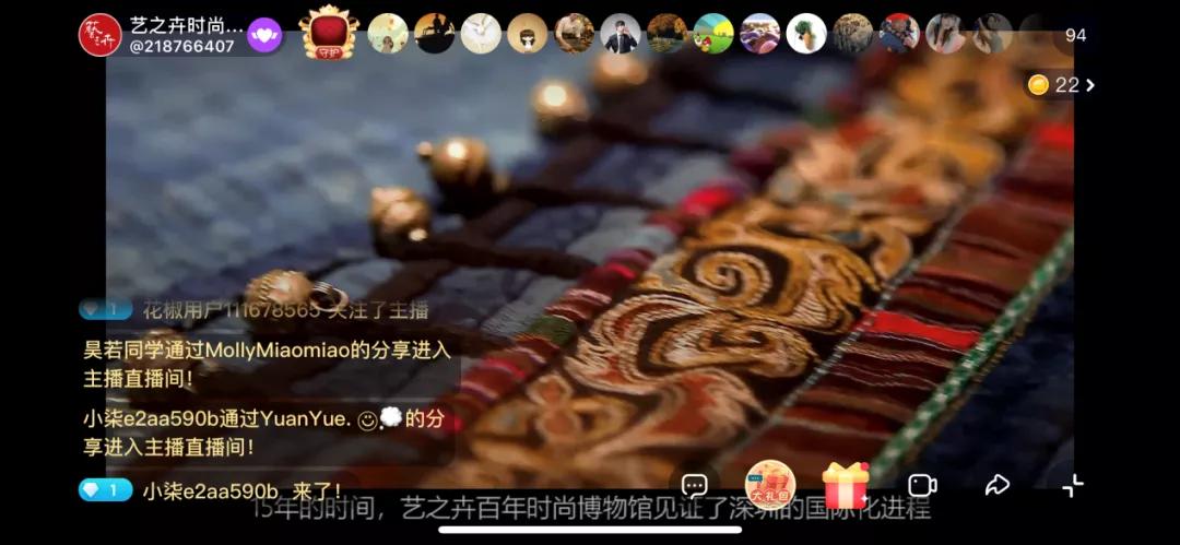 直播带货招聘主播,招聘直播带货