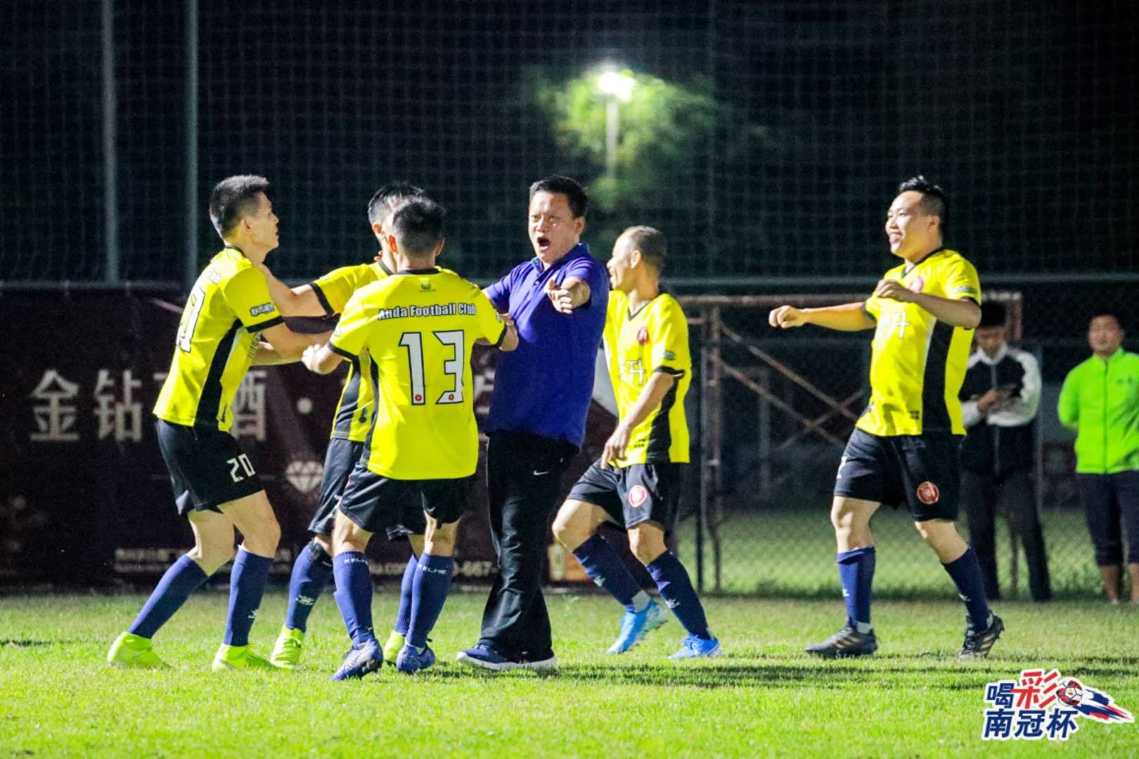 南冠杯最新消息,南冠直播回放