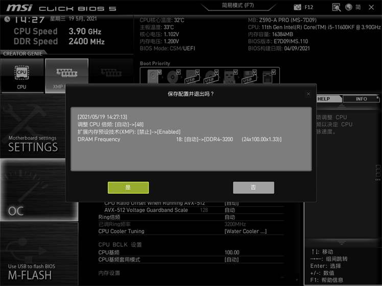 11代酷睿11400f,11代11700kf和14代差距