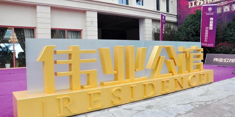 在西安没钱怎么买房,在西安的有钱人