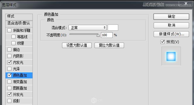 结合AI制作荧光灯管艺术VR文字图片的PS教程