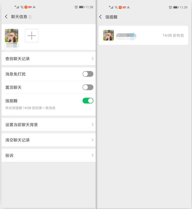 微信7.0.5版本有什么新功能,微信7.0.5版本的功能