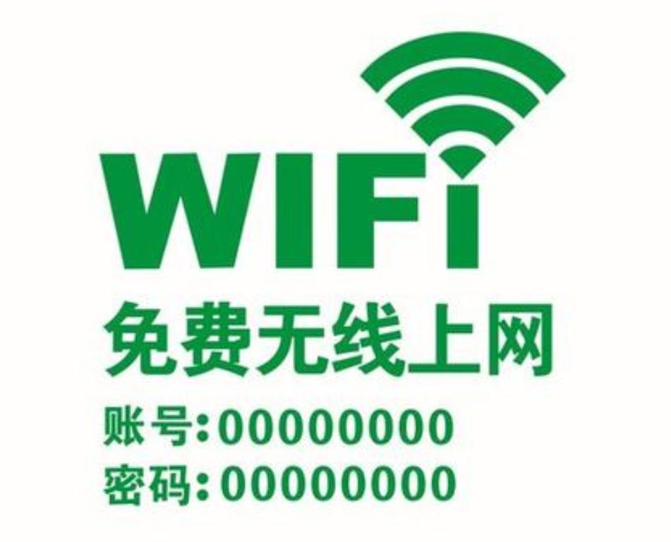 鏈夎叮鐨勬棤绾胯矾鐢卞櫒鍚嶇О,鍙互鎺ユ敹wifi鐨勮矾鐢卞櫒鍚嶅瓧
