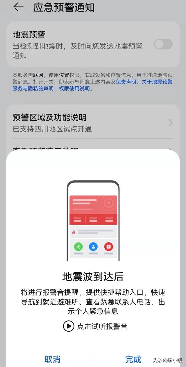 华为手机令人拍板叫绝的功能,华为手机四大超前强大功能