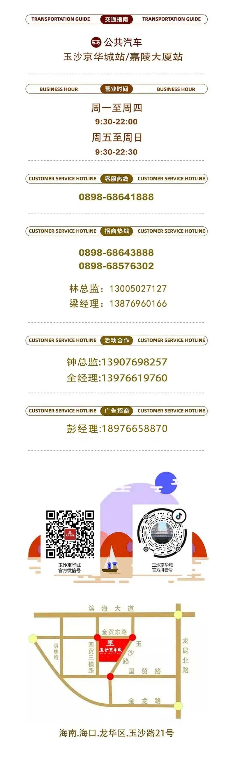 逛消博会体验诗意的栖居,逛消博会游海口