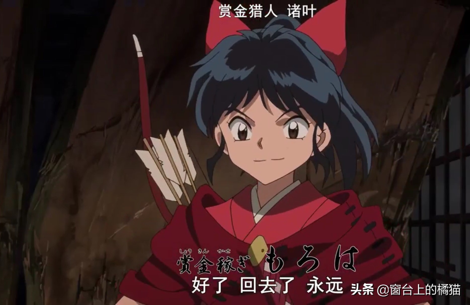 犬夜叉第二部夜叉姬大结局,犬夜叉第二部夜叉姬最新一集