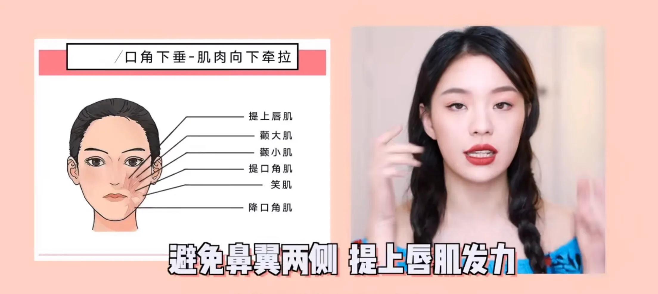 侧颜凸嘴怎么修,让侧脸变好看的方法