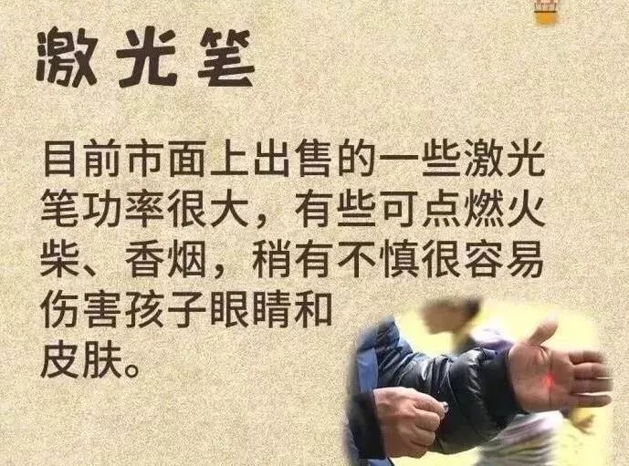 德州紧急提醒，孩子玩的“水晶泥”内含致命毒硼砂