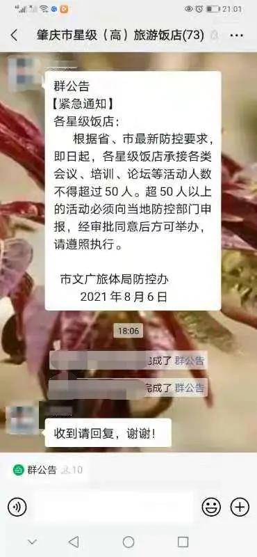 肇庆沐足大检查,肇庆洗浴检查