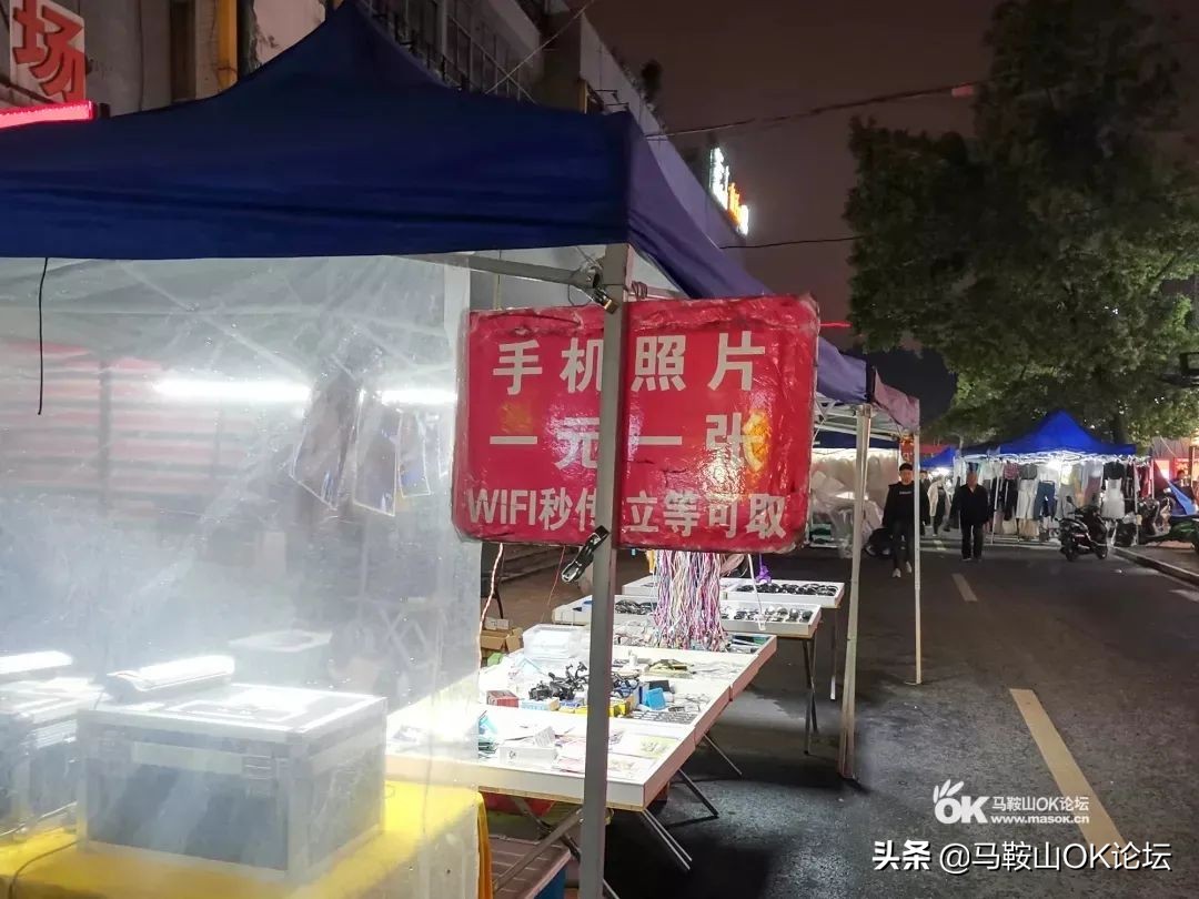 马鞍山市市场早晨摆地摊,地摊经济火了可以摆摊吗