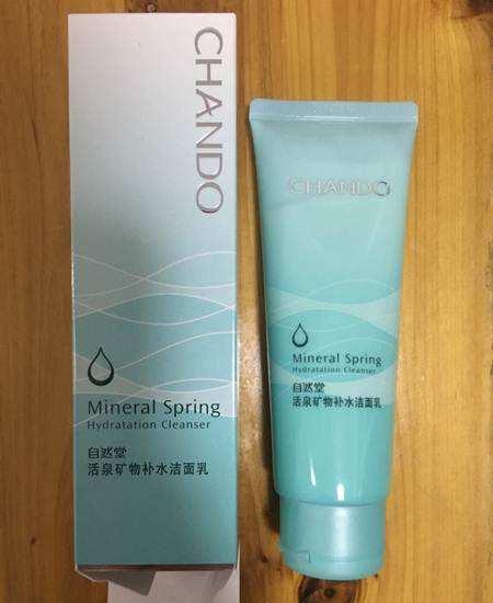 国货中的五款良心洗面奶,六个不起眼的良心国货洗面奶