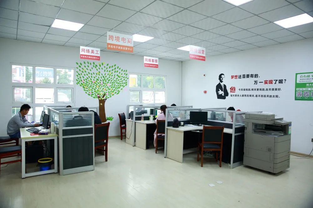 汉中农村电商发展,陕西汉中农村电商发展