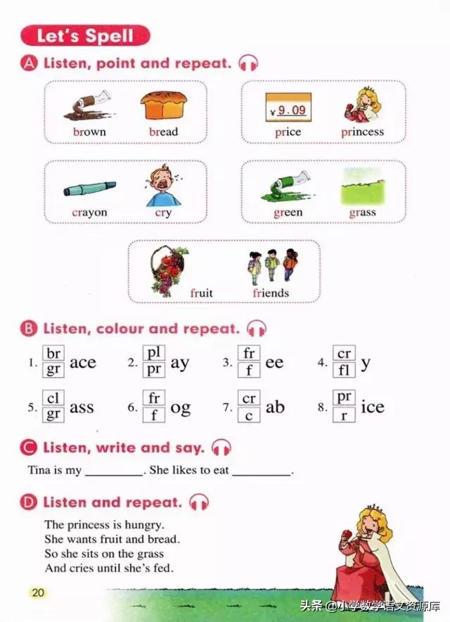 五年级上册英语pep单词表默写打印,五年级上册人教版pep英语思维导图