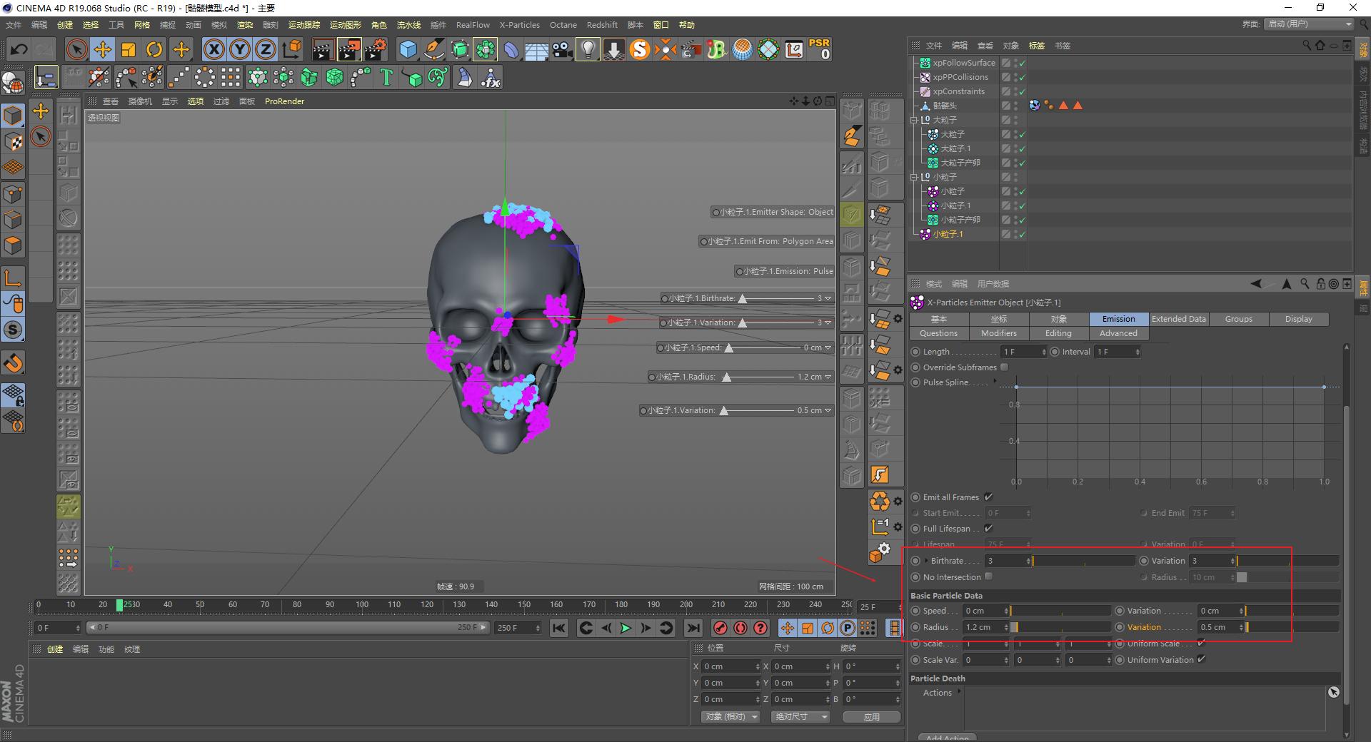 c4d基础教程图文教程,c4d初级实战案例全面教程