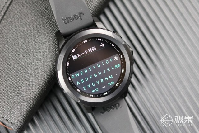 jeep智能全境界腕表数据同步,jeep智能全境界版