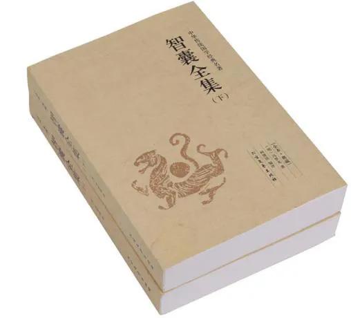 冯梦龙智囊全集播放,冯梦龙智囊全集