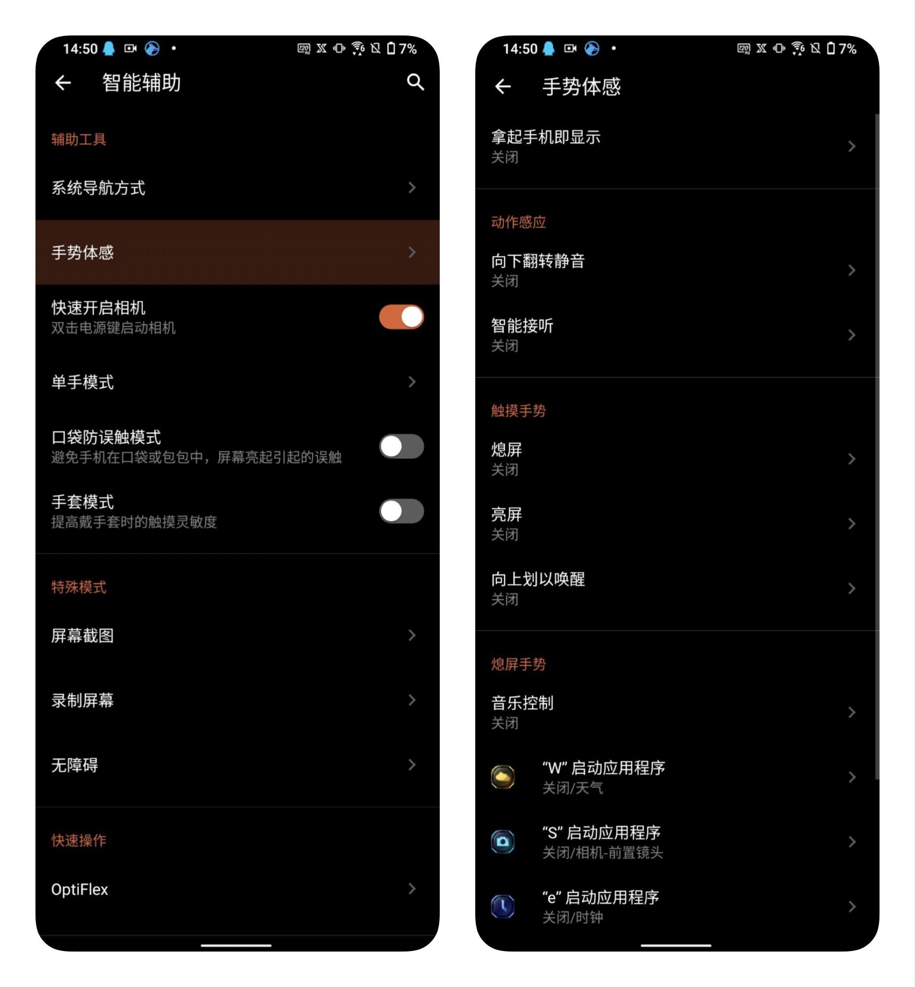最终幻想最新手游,觉醒手游和最终幻想手游