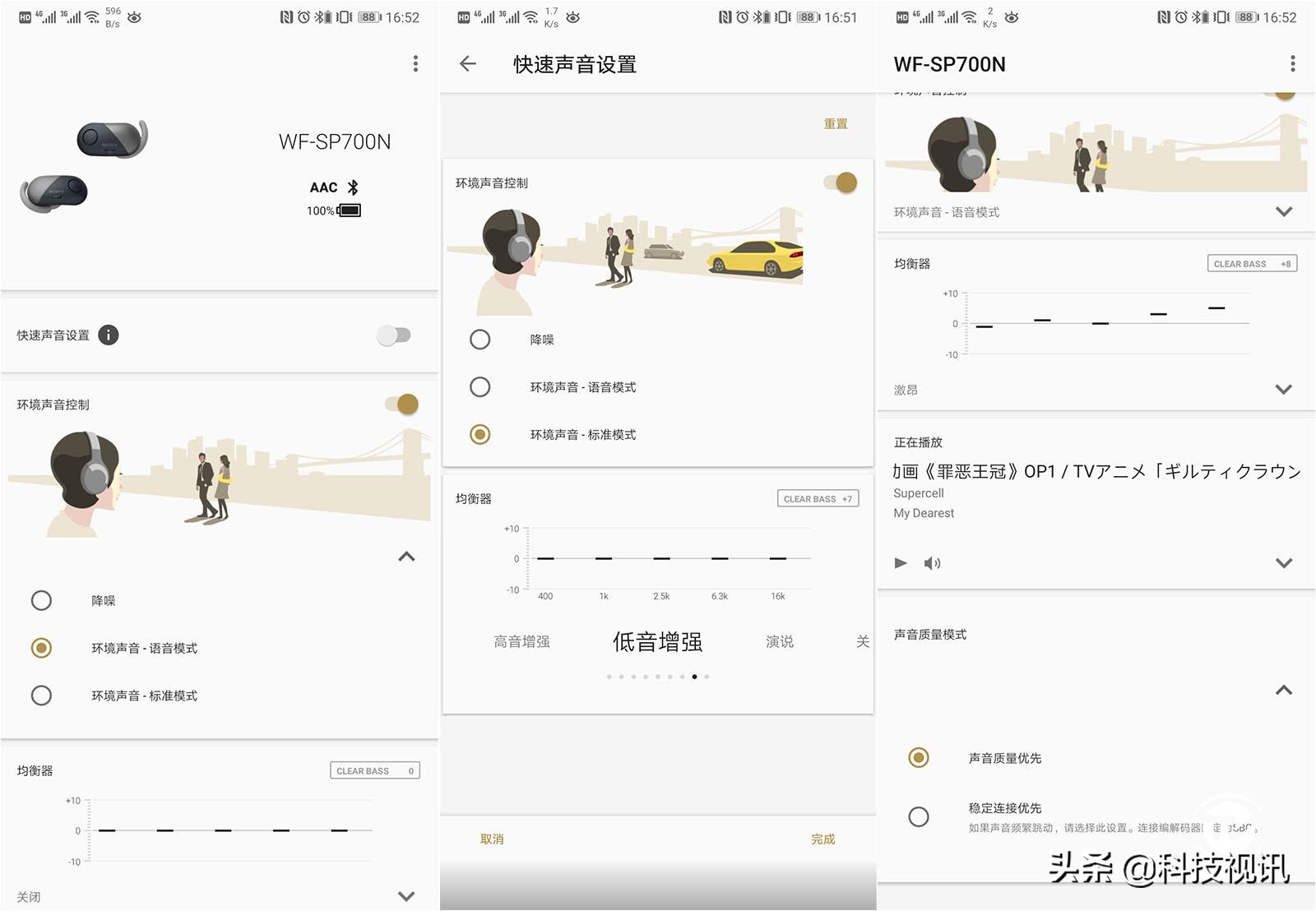 索尼wf1000x降噪耳机横评,索尼降噪耳机wf-sp700