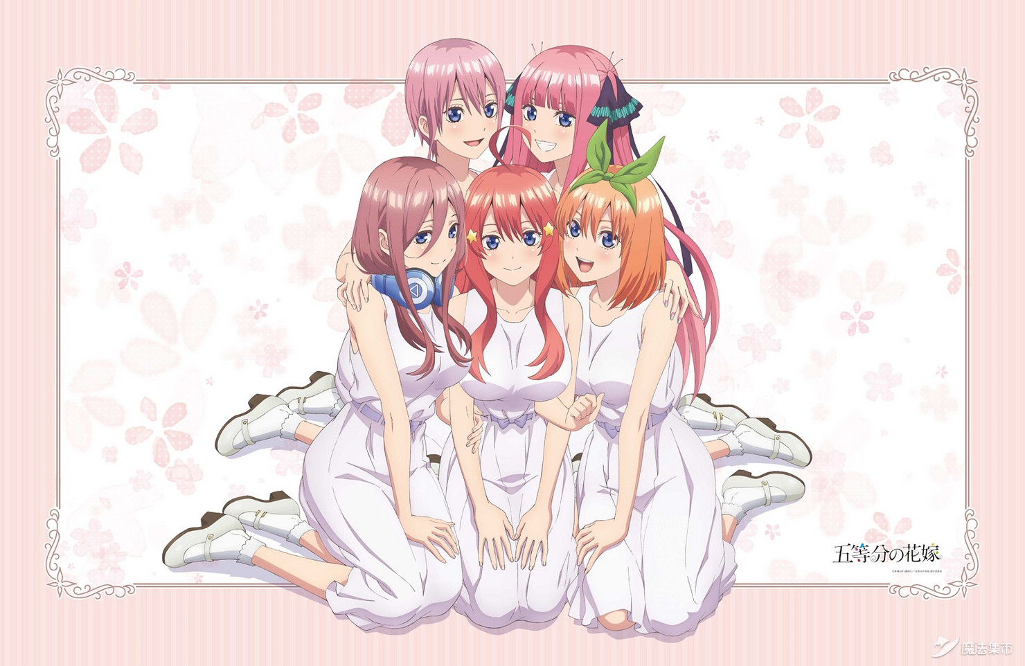 【魔法集市·自营上新】20200317