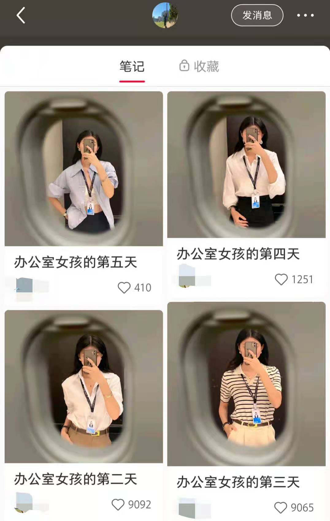 小红书书单号最快涨1000粉的办法,小红书新号如何提升活跃度