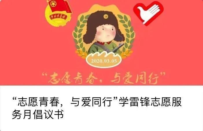 【筑起防控疫情的青春长城】基层战“疫”，闪亮青春（三十四）#内蒙古在行动##内蒙古青年在行动#