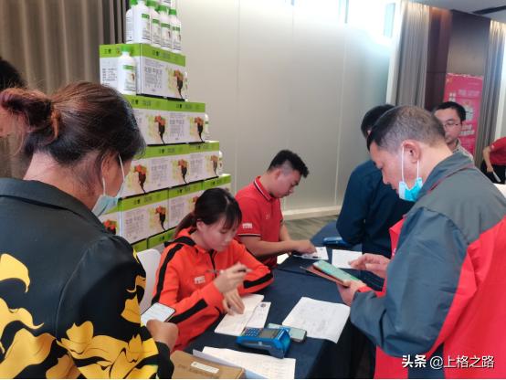 “上格之路禾你同行”2022年日曹®妆颜®广西核心客户峰会