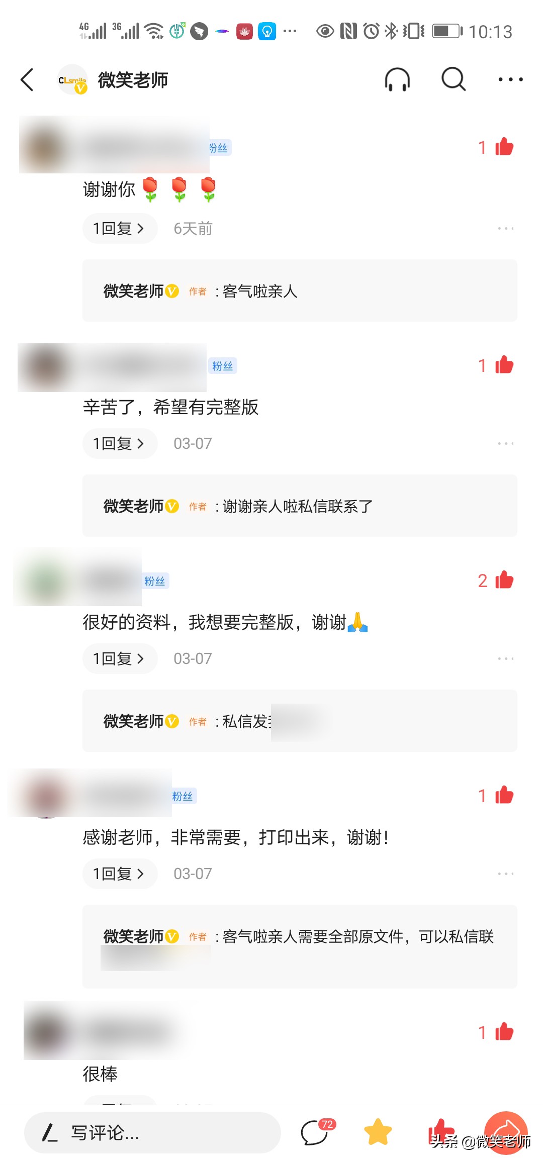 部编版一年级上册语文生字词笔顺,一年级下册语文生字笔顺拼音练习