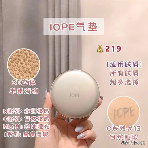 雪花秀和爱敬气垫哪个好,雪花秀经典气垫和爱敬气垫