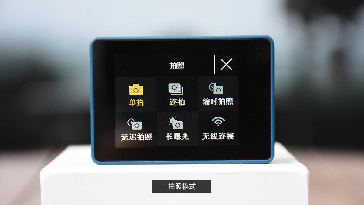 海鸟4k运动相机怎么设置,入门级运动相机vlog