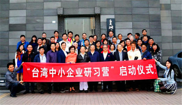 台湾企业衰退,台湾经济衰退时期