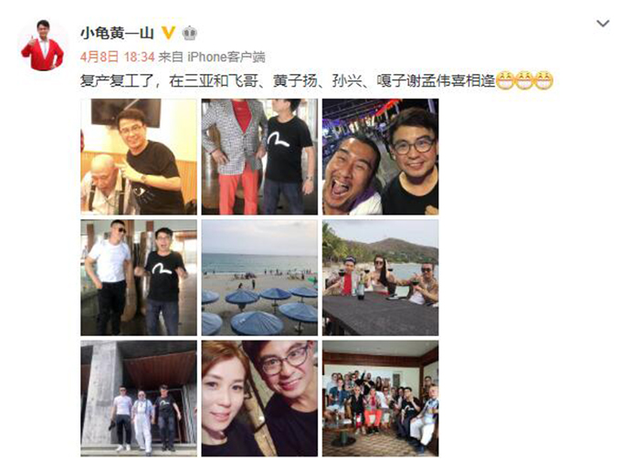 一众金牌绿叶同框,孙兴黄子扬被美女环绕,“嘎子”肌肉抢镜