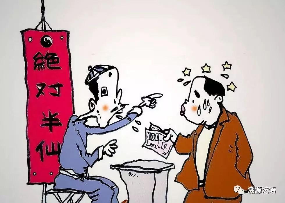 看清身边的人认清身边的鬼,看清偶像的真面目